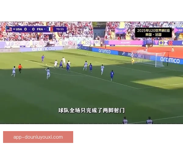 加库朋瑟U20遭遇大败以1比4不敌弗卢米嫩塞U20全场回顾